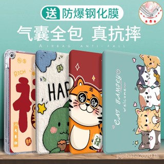เคสแท็บเล็ตหนัง กันกระแทก สําหรับ Ipad air4 3 2 Apple 10.2 pro11 ipad789 mini56