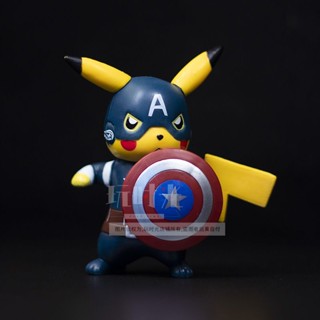 ฟิกเกอร์โปเกม่อน ปิกาจู czos Captain America Pishen American Team Shield เครื่องประดับรถยนต์