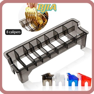 Bja Limit กล่องเก็บหวี พร้อมคาลิปเปอร์ 8 ช่อง