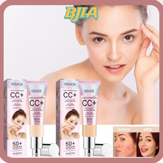 Bja CC ครีมรองพื้น SPF50 เนื้อบางเบา ขนาดกลาง