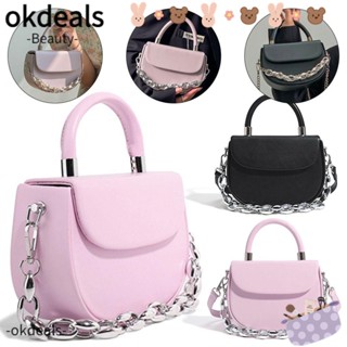 Okdeals กระเป๋าถือ กระเป๋าสะพายไหล่ แต่งสายโซ่ แบบพกพา แฟชั่นฤดูร้อน สําหรับสตรี