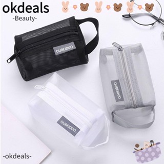 Okdeals กระเป๋าใส่เหรียญ ผ้าตาข่าย ทรงสี่เหลี่ยม น้ําหนักเบา แบบพกพา มีซิป อเนกประสงค์ ระบายอากาศ จุของได้เยอะ 2 ชิ้น