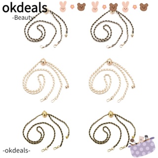 Okdeals สายโซ่สะพายกระเป๋า แบบบาง ถอดได้ อุปกรณ์เสริม