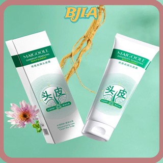 Bja แชมพูขจัดรังแค บรรเทาอาการคัน ทําความสะอาดหนังศีรษะ Artemisia Annua Shampoo กลิ่นหอม 2-in-1 กําจัดขนปุย ครีมนวดผม