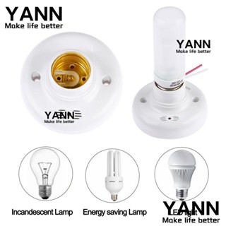 Yann1 อะแดปเตอร์ซ็อกเก็ตหลอดไฟ LED AC220V E27 ควบคุมด้วยเสียง อุปกรณ์เสริม สําหรับบันไดทางเดิน