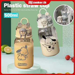 【อยู่ระหว่างจัดส่ง】ขวดน้ำกีฬา Sanrio Cartoon Summer 500ml