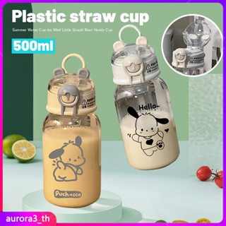 【อยู่ระหว่างจัดส่ง】ขวดน้ำกีฬา Sanrio Cartoon Summer 500ml