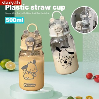 【อยู่ระหว่างจัดส่ง】ขวดน้ำกีฬา Sanrio Cartoon Summer 500ml