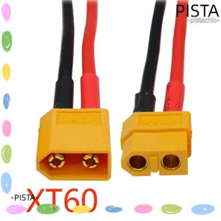 Pista XT60 สายเคเบิลเชื่อมต่อ 10 ซม. 15 ซม. 14AWG 12AWG ตัวผู้ ตัวเมีย ปลั๊ก XT60H ซิลิโคน ทองแดง พร้อมปลอกหุ้ม อะแดปเตอร์สายไฟ RC Lipo แบตเตอรี่โดรน FPV