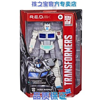 Hasbro พร้อมส่ง หม้อแปลง RED Series 20 ซม. ขยับได้ สีแดง