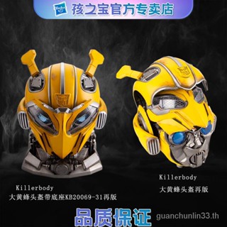 Killerbody Hasbro โมเดลหมวกกันน็อค Transformers Bumblebee สวมใส่ได้ ของเล่นสําหรับเด็ก พร้อมส่ง