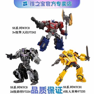 Hasbro ของเล่นหม้อแปลง WFC Series V-Class 03 Optimus Prime D-Class 01 Bumblebee 02 Barricade