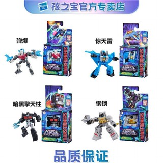 Transformers Heritage Inheritance Inheritance Evolution Core-Class Bullet Blast Steel Lock Cable Shocking Lightning Dark Optimu