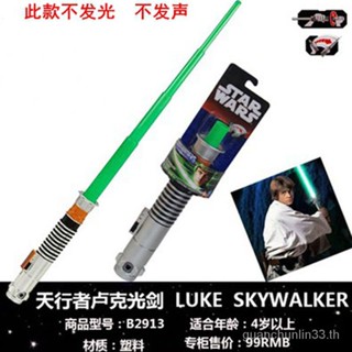 Hasbro ของเล่นดาบ Star Wars Cross Lightsaber พับเก็บได้