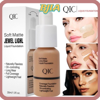 Bja QIC รองพื้น เนื้อลิขวิด เนื้อครีม ปกปิดเรียบเนียน สีดําเข้ม คอนซีลเลอร์โทนสีผิว