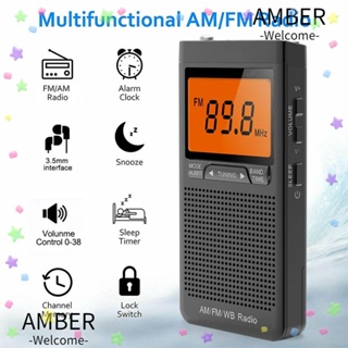 Amber เครื่องเล่นวิทยุดิจิทัล AM/FM แบบพกพา อเนกประสงค์ ขนาดเล็ก สําหรับฉุกเฉินกลางแจ้ง