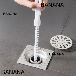 Banana1 แปรงทําความสะอาดท่อระบายน้ํา ปลั๊กอุดตัน แบบยืดหยุ่น งอได้