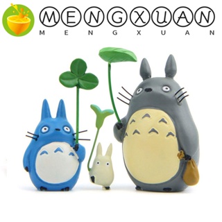 Mengxuan โมเดลตุ๊กตาสตูดิโอ Ghibli ขนาดเล็ก ของขวัญ ของเล่นสําหรับเด็ก