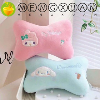 Mengxuan หมอนตุ๊กตานุ่ม รูปการ์ตูนอนิเมะ My Melody Cinnamoroll Bone น่ารัก สําหรับพนักพิงศีรษะรถยนต์