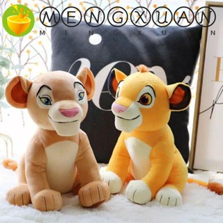 Mengxuan Simba ตุ๊กตายัดนุ่น รูปสิงโต ผ้ากํามะหยี่ขนนิ่ม ของขวัญวันเกิด สําหรับเด็ก