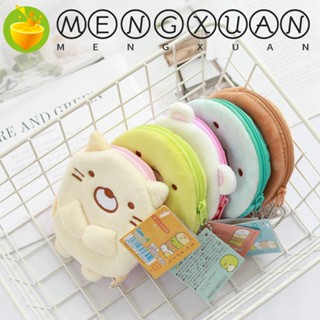 Mengxuan Sumikko Gurashi จี้ตุ๊กตาเป็ด แมว หมี น่ารัก USB สําหรับแขวนกระเป๋าสตางค์