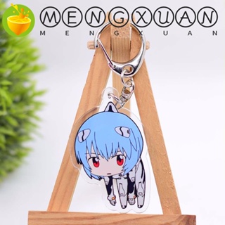 Mengxuan พวงกุญแจ จี้การ์ตูนอนิเมะ Evangelion Ayanami Rei สําหรับตกแต่งภายในรถยนต์