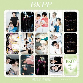 ขายดี สินค้าใหม่ BKPP โฟโต้การ์ด ลาย Billkin &amp; PP สไตล์เกาหลี ความรักไทย ละคร cp สินค้าสไตล์เดียวกัน รองรับคุณภาพสูง