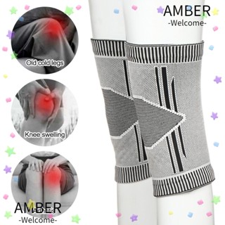 Amber แผ่นนวดเข่า ข้อต่อกราฟฟิน บรรเทาอาการปวดเข่า เหมาะกับฤดูหนาว 1 คู่