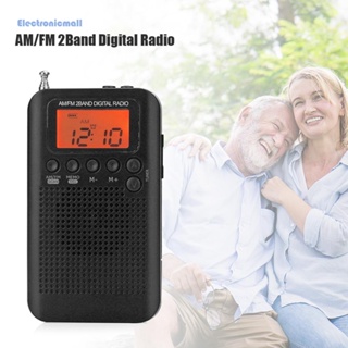 [ElectronicMall01.th] Hrd-104 เสาอากาศวิทยุสเตอริโอ MP3 ดิจิทัล หน้าจอ LCD ขนาดเล็ก พกพาง่าย พร้อมลําโพงไดรเวอร์ ชาร์จได้