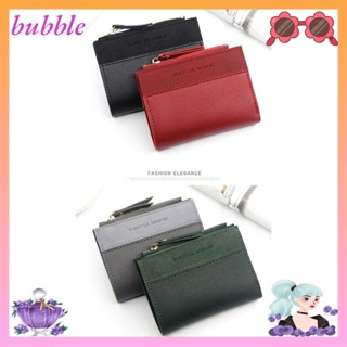 Bubble กระเป๋าสตางค์ใบสั้น หนัง PU ทรงคลัทช์ มีซิป 7 สี สําหรับผู้หญิง