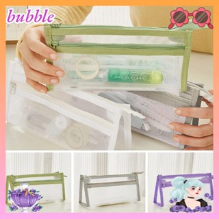 Bubble กระเป๋าเครื่องเขียน ผ้าตาข่ายไนล่อนใส ความจุขนาดใหญ่ แบบพกพา 5 สี 2 ชิ้น