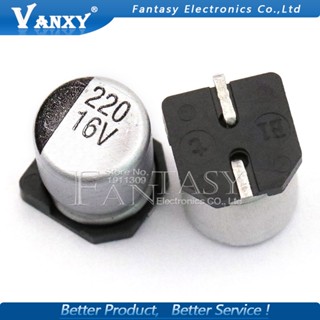 ตัวเก็บประจุอลูมิเนียมไฟฟ้า 16v220uf 6.3*7.7 มม. SMD 220uf 16v 10 ชิ้น