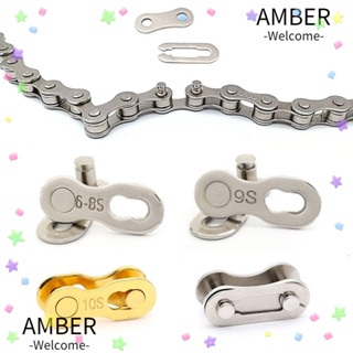 Amber ตัวเชื่อมต่อจักรยาน ความเร็วสูง 6-8 9 10 11s 1 คู่