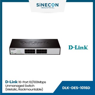 D-Link ดีลิ้งค์ รุ่น DES-1016D 16-port 10/100Mbps Unmanaged Switch (สวิตช์)