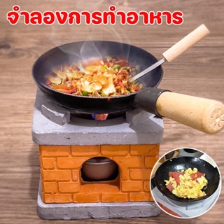 🍳จําลองการทําอาหาร ของเล่นครัวขนาดเล็ก ทําอาหารของเล่น เครื่องครัวสำหรับทำอาหาร เด็กทําอาหารได้ดี