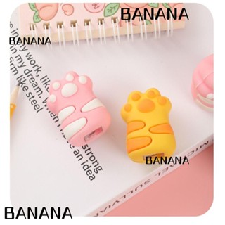 Banana1 กบเหลาดินสอ แบบมือถือ ลายแมวน่ารัก สีเหลือง สําหรับสํานักงาน 4 ชิ้น 4 ชิ้น