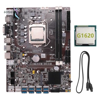 เมนบอร์ดขุดเหมือง B75 BTC พร้อมสายเคเบิล CPU SATA G1620 LGA1155 8XPCIE USB DDR3 MSATA B75 USB BTC