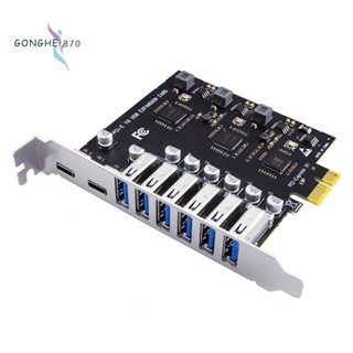การ์ดแปลง SSU PCIE เป็น USB 3.2 Gen 2 8 พอร์ต (6X Type-A +2X Type-C) PCIE Splitter VIA+NEC Chip สําหรับคอมพิวเตอร์ตั้งโต๊ะ