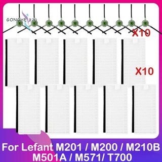 แปรงด้านข้าง แผ่นกรอง Hepa สําหรับเครื่องดูดฝุ่น Lefant M200 M201 M210 M213 M520 M501-A M571 T700 U180 F1 M210B