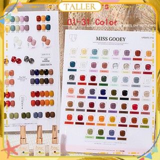 พร้อมส่ง Miss Gooey Fashion Color Suit ยาทาเล็บเจลสีนู้ดหักเพชรส่องไฟกาวเล็บสำหรับร้านเล็บ 15ml 01-31 สี 52 สีสูง