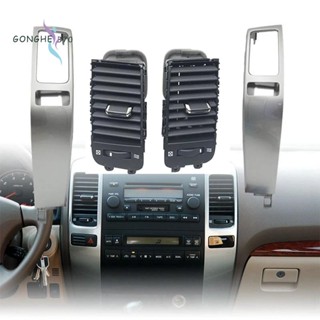 แผงเซนเซอร์ระบายอากาศรถยนต์ อุปกรณ์เสริม สําหรับ Toyota Land Cruiser Prado 120 FJ120 2003-2009