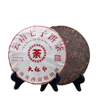 Pu er Tea 2012 Puer ชาปรุงอาหาร ชาจีน ชาจีน คลาสสิก ดาหงิน คุงหมิง สิบเอ็ดปี เก็บคลังสินค้าแห้ง ชาปรุงอาหาร ชาจีน วัฒนธรรมชาจีนแท้