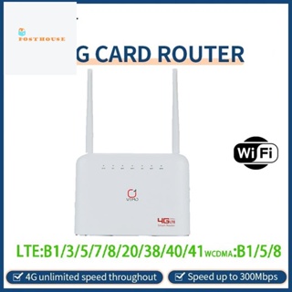 B725 เราเตอร์ Wifi 4G CPE 300Mbps พร้อม 4 พอร์ต LAN และเสาอากาศภายนอก 2 ช่องซิมการ์ด Wifi โมเด็ม 4G เราเตอร์ไร้สาย