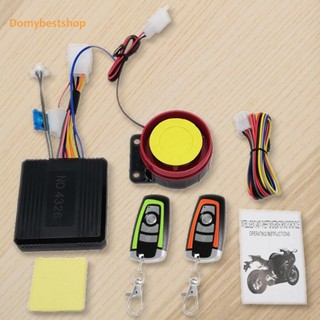 [Domybestshop.th] ระบบเตือนภัยไซเรนอัตโนมัติ 1/2 ทาง 12V สําหรับรถจักรยานยนต์