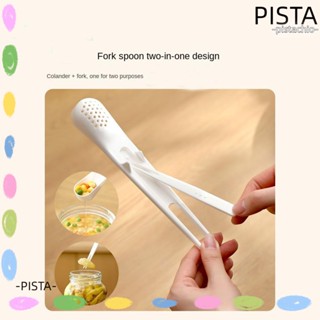 Pista 2-in-1 ช้อนส้อมพลาสติก อเนกประสงค์ แบบพกพา ทนทาน สีขาว สําหรับกรองน้ํามัน น้ําผลไม้