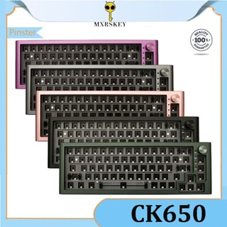 Mxrskey CK650 ชุดคีย์บอร์ดเมคคานิคอล บลูทูธไร้สาย 2.4 กรัม สามโหมด