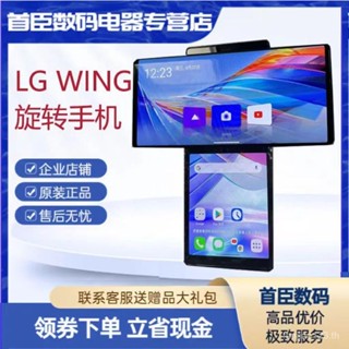 Lg WING โทรศัพท์มือถือ มือสอง หน้าจอคู่ หมุนได้ สแน็ปดราก้อน พับได้ สกรีนลายนิ้วมือ สําหรับถ่ายภาพกีฬา