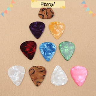 Pdony ปิ๊กกีตาร์เซลลูลอยด์ สุ่มสี 10 ชิ้น