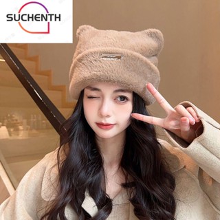 Suchenth หมวกจัมเปอร์ ผ้าถัก แบบหนา ทรงกลม ลายหัวกะโหลกหมี ให้ความอบอุ่น แฟชั่นฤดูใบไม้ร่วง ฤดูหนาว 2023