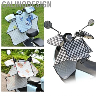 Calinodesign Electric Vehicle Windshield Leg Cover   Motorcycle Knee Quilt UV Protection Breathable Skin Friendly for Summer Scooter